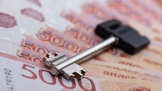 Меньше 7% жителей Кубани способны накопить на ипотечный взнос за два года