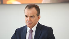 Вениамин Кондратьев: Кубань является энергодефицитным регионом