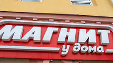 В Московской области заработал агрегатор фермерских продуктов от «Магнита»