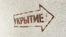 РСЧС: в Краснодарском крае объявлена беспилотная опасность