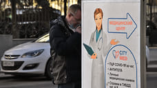 На Кубани растет число регистраций медицинских компаний