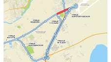 Краснодарцам рассказали, как попасть в аэропорт в период перекрытия Фадеевского моста