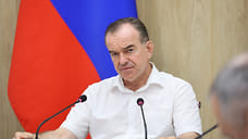 Началась прямая линия губернатора Кубани