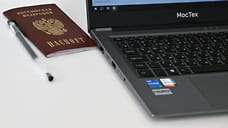 Краснодарский юрист объяснил, для чего нужна новая «цифровая метка» в паспорте