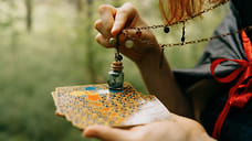 Полиция Кубани сообщила о мошенниках, которые обманывают на гороскопах