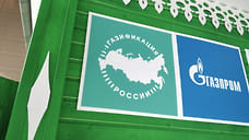 «Газпром» выделил на догазификацию Адыгеи до 2031 года 126 млн рублей