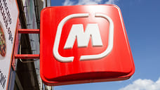 Облигациям «Магнита» присвоен «стабильный» рейтинг ААА(RU)