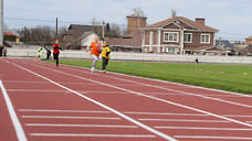 В Краснодарском крае открыли два спортивных объекта