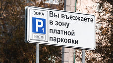 Муниципальные парковки Анапы станут бесплатными на новогодние праздники