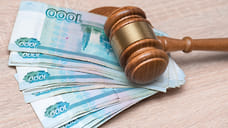 В Крыму осудили экс-чиновника за посредничество при передаче взятки