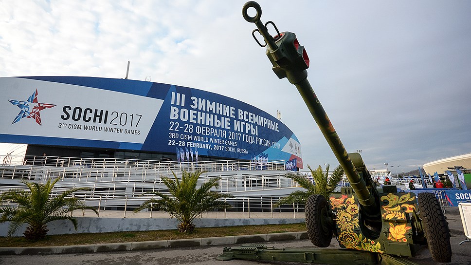 В феврале олимпийский парк в Сочи принял III зимние Всемирные военные игры