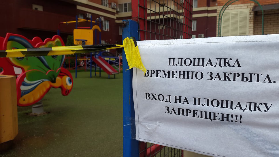 В связи с угрозой распространения коронавируса, 25 марта главный санитарный врач Краснодарского края Мария Потемкина подписала постановление «О введении ограничительных мероприятий в организациях и на объектах», согласно которому с 26 марта на территории региона в обязательном порядке закрыись все заведения с массовым пребыванием людей. Закрылись бассейны, фитнес-центры, бани, сауны, хамамы, аквапарки, дельфинарии, кинотеатры, театры, концертные залы, боулинги, ночные клубы и дискотеки, детские игровые комнаты и детские развлекательные центры, а также фуд-корты.