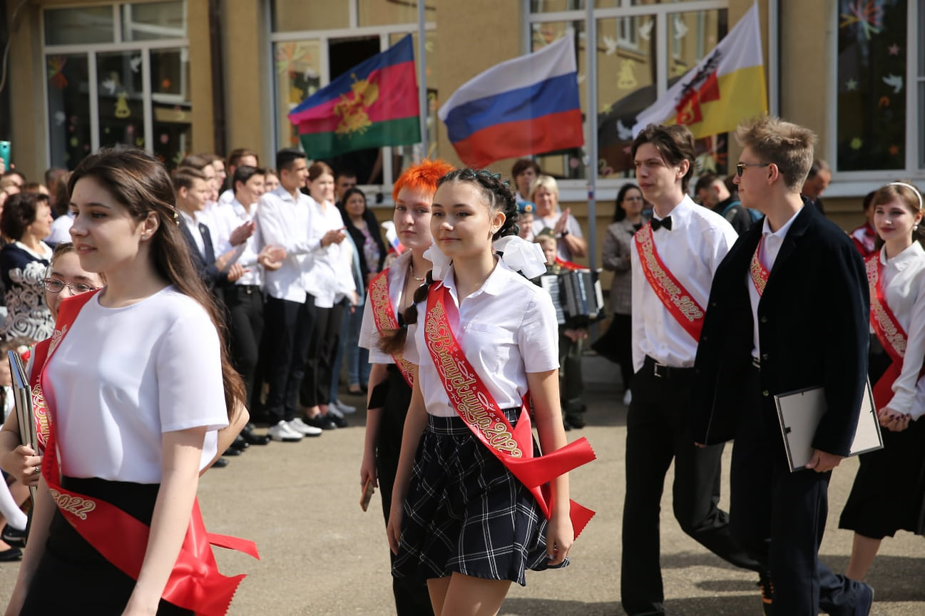 Праздничные линейки состоялись в 96 школах Краснодара
