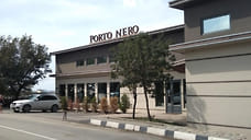 Porto Nero в законе