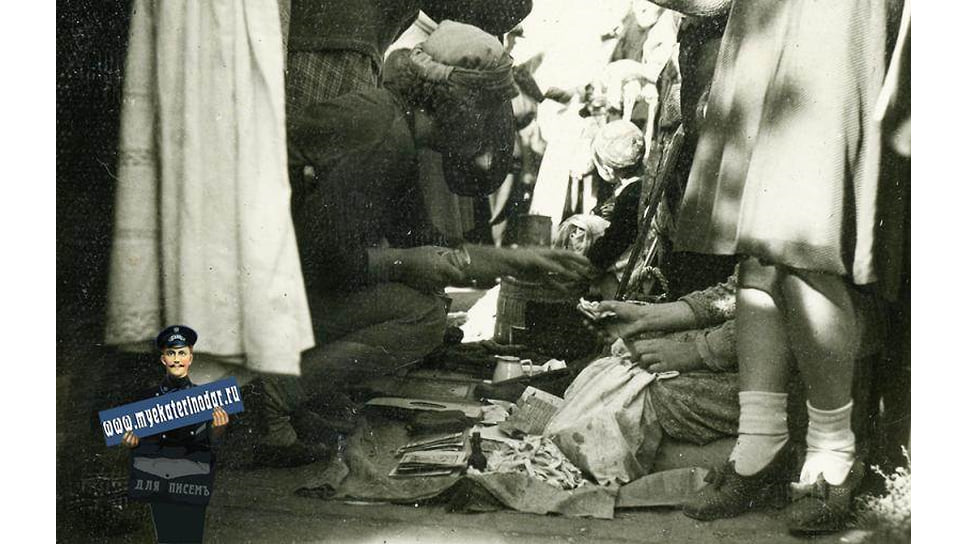 Краснодар. Сенной рынок, сентябрь 1942 года

