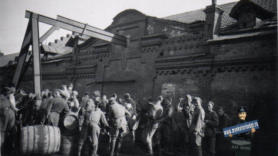 Краснодар. Разграбление пивзавода №1, август 1942 года
