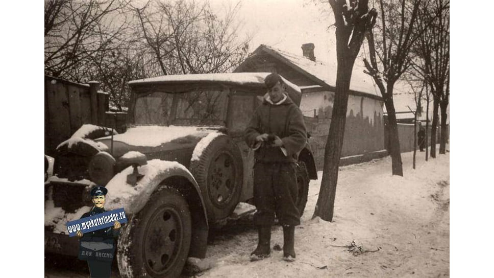 Краснодар. Оккупация, зима 1942-43 года

