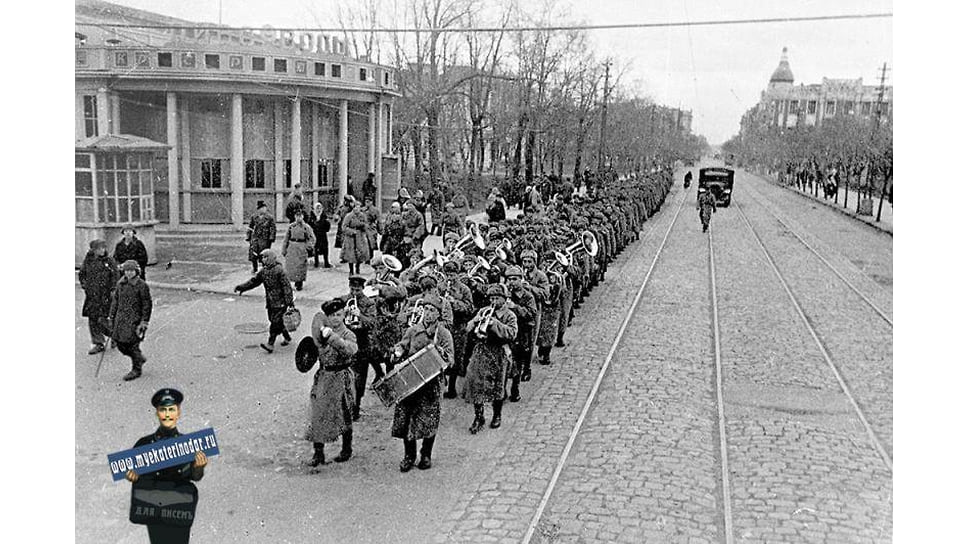Краснодар. На улице Красной, 1943 год
