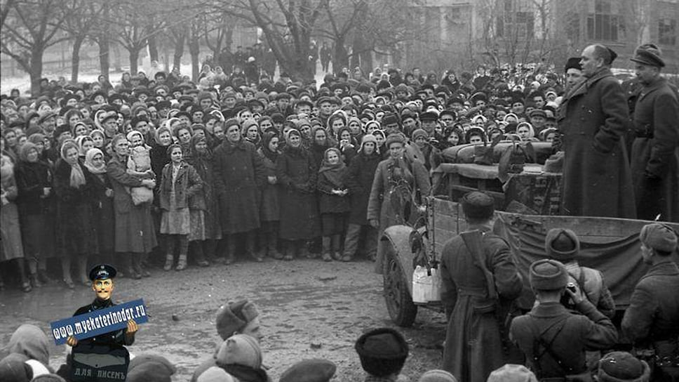 Краснодар. Митинг, посвященный освобождению Краснодара, 13 февраля 1943 года
