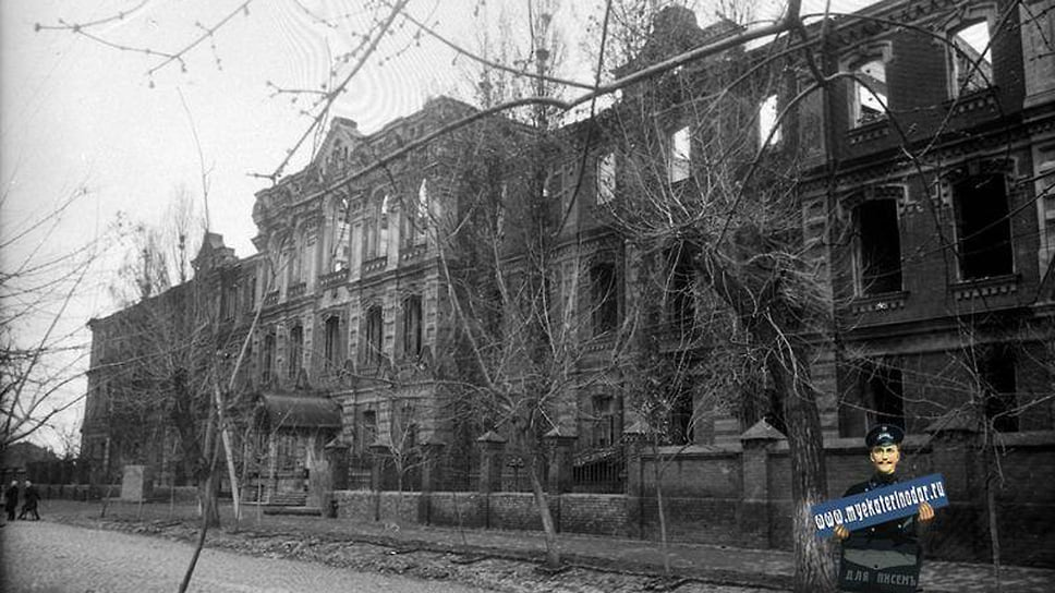 Краснодар. Здание Краснодарского мединститута, февраль 1943 года
