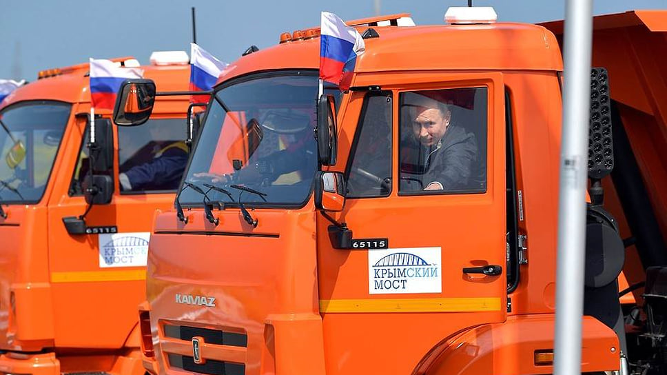 15 мая 2018 года президент России Владимир Путин за рулем КАМАЗа открыл автомобильное движение по Крымскому мосту
