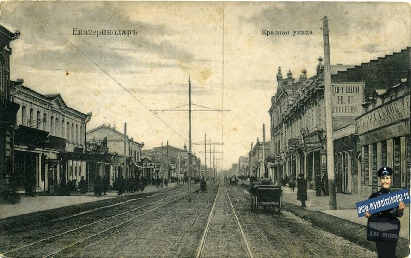 Улица Красная – от ул. Гимназической до Гоголя, 1903 год.
