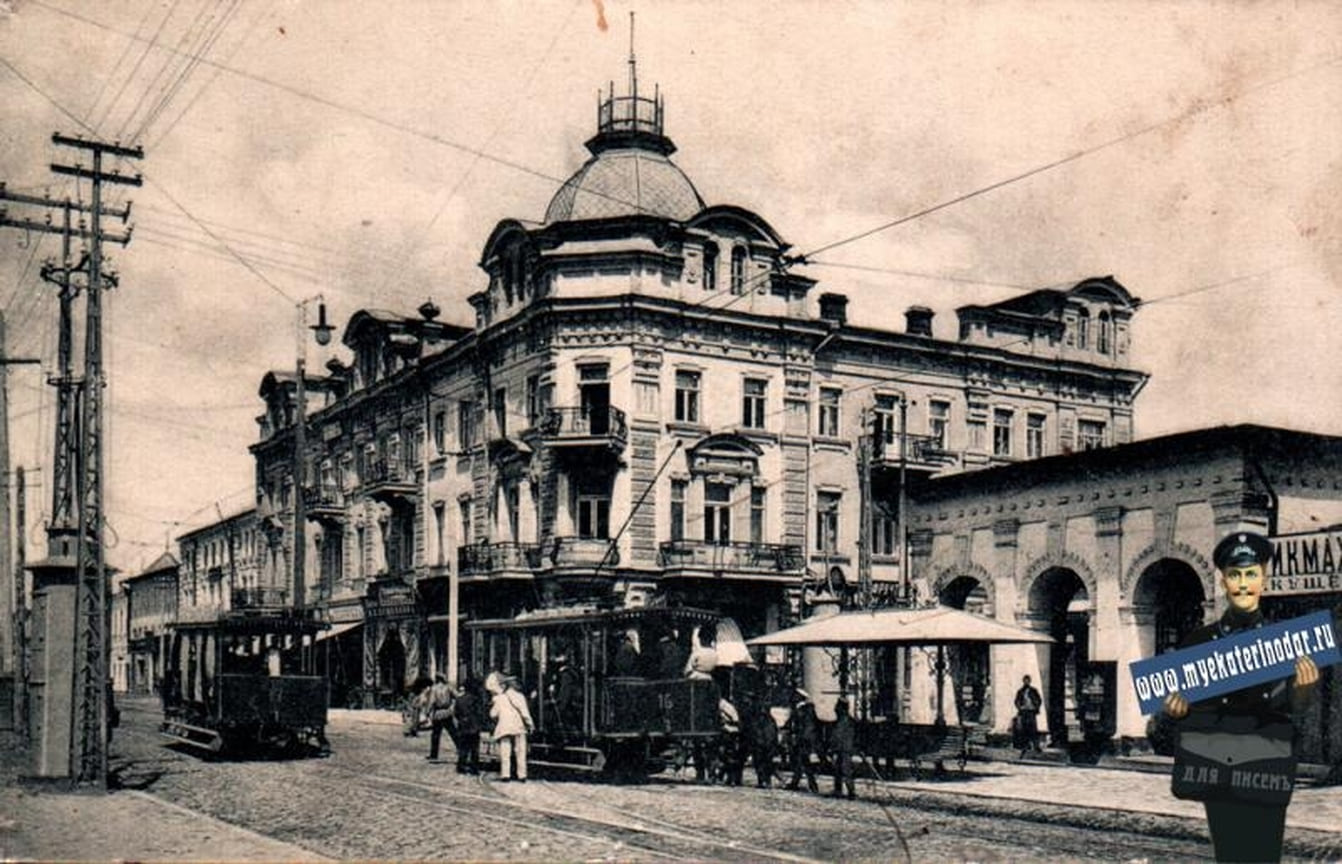 Екатеринодар, отель «Европа», 1910 год. Перекресток улицы Красной и Мира
