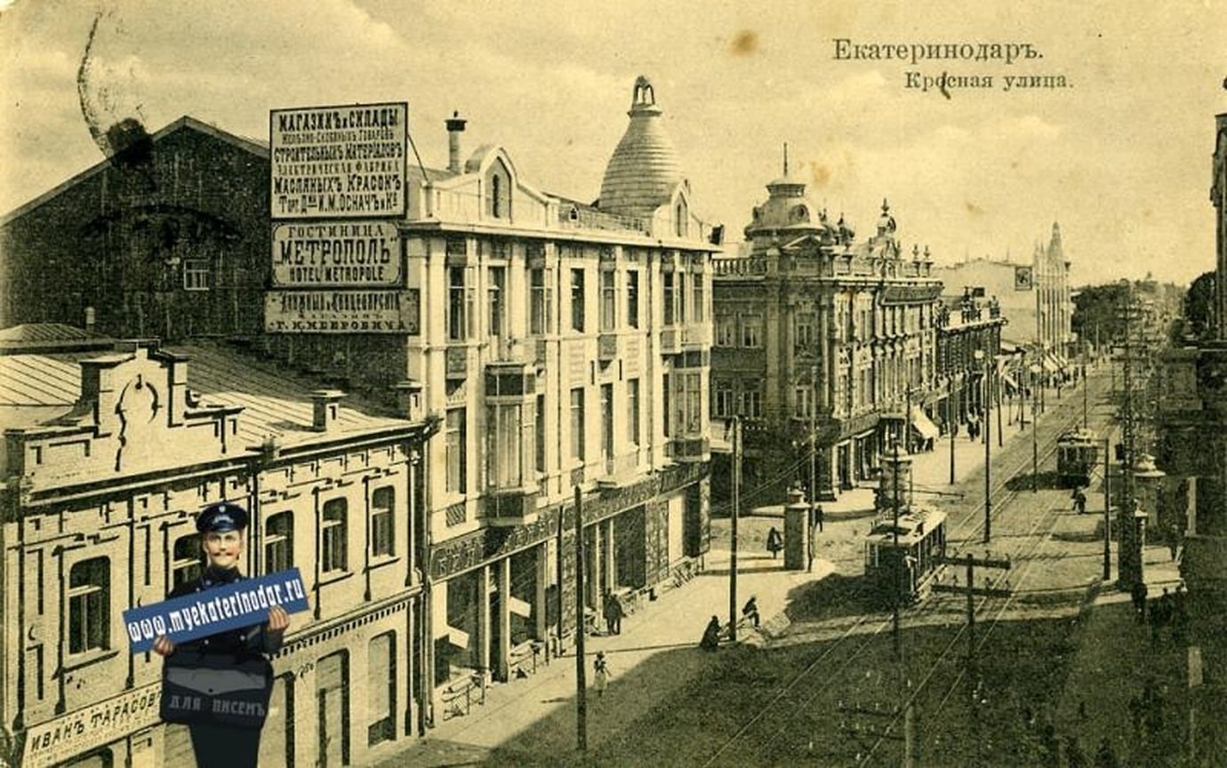 Перекресток улицы Красной и Гоголя, 1912 год