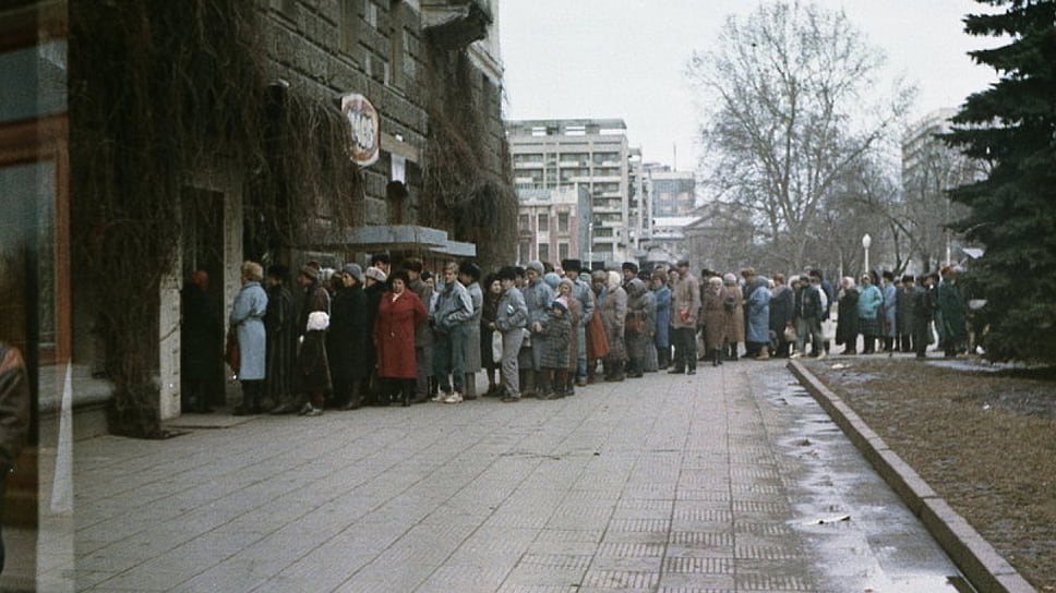 Очередь в хлебный магазин на перекрестке Ленина и Красной, 1992 год
