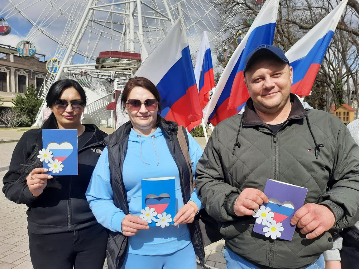 В краснодарских парках прошли мероприятия посвященные воссоединению России и Крыма