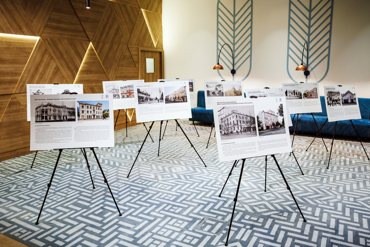 Для гостей мероприятия организовали фотовыставку «Исторические здания Краснодара», материалы для которой предоставили сотрудники Краснодарского музея имени Е. Д. Фелицына