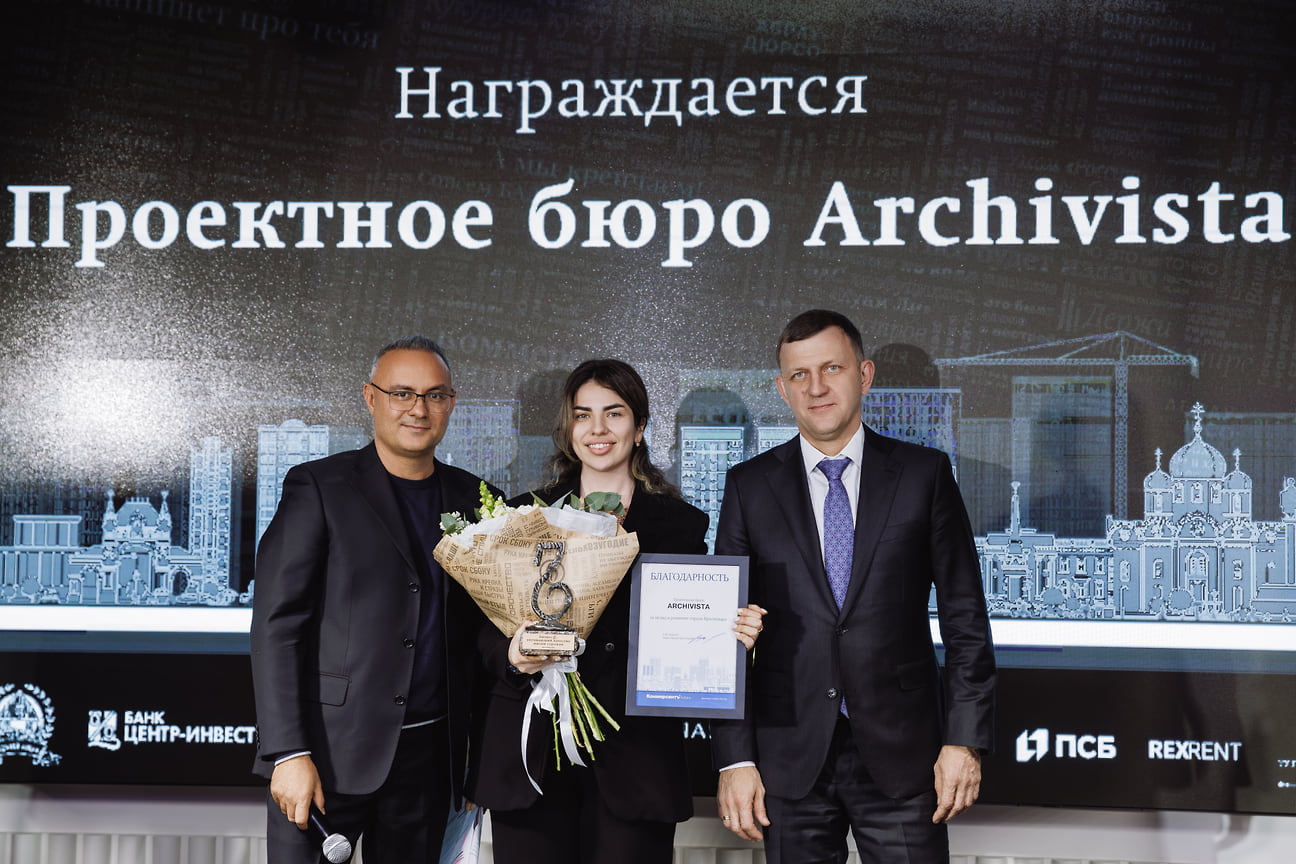 За вклад в развитие города Краснодара также наградили проектное бюро ARCHIVISTA (входит в холдинг Alias Group). На сцене директор проектного бюро Маргарита Авдышева