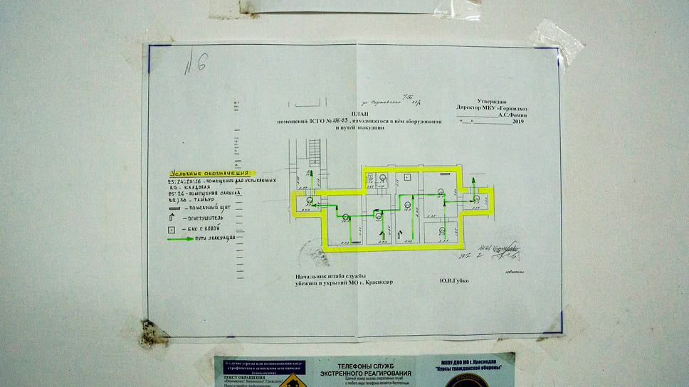 На стене внутри объекта расположен план укрытия, на котором обозначены пути эвакуации