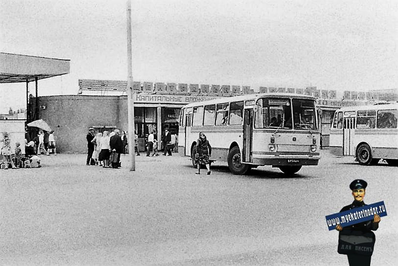 Сенной рынок в 70-е годы XX века переименовали в Центральный колхозный. Рядом с ним была площадь, откуда отправлялись автобусы во все концы города и края