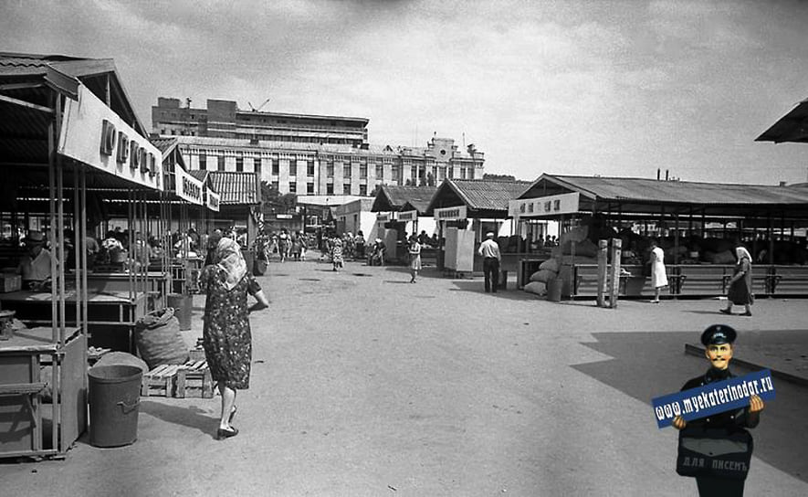 Сенной рынок Краснодара в конце 1970-х годов