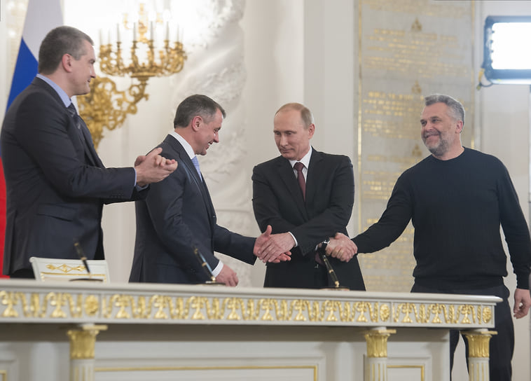 18 марта 2014 года президент РФ Владимир Путин, председатель Совета министров Крыма Сергей Аксенов, председатель Государственного совета Крыма Владимир Константинов и глава Севастополя Алексей Чалый подписали Договор о принятии в Российскую Федерацию Крыма и образовании в составе Российской Федерации новых субъектов