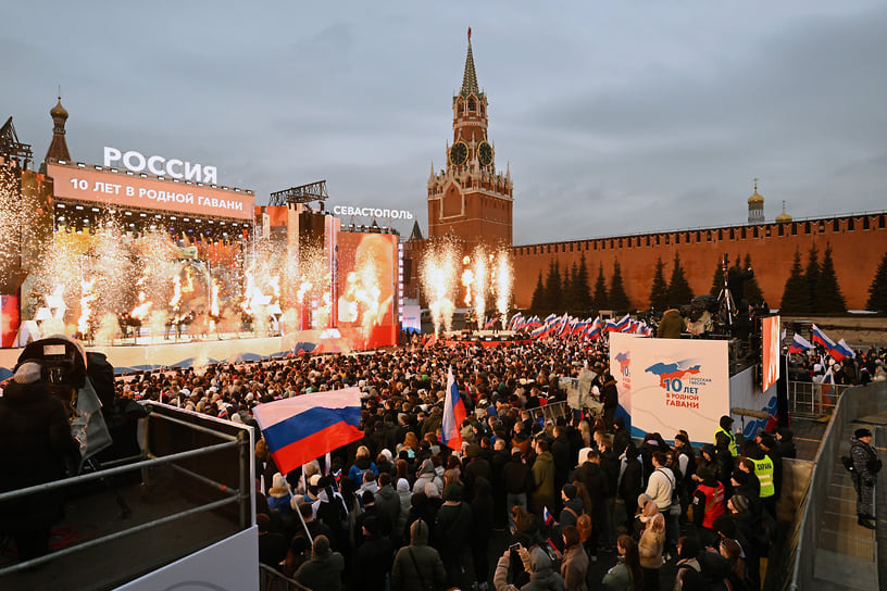 Митинг-концерт «10 лет в родной гавани»