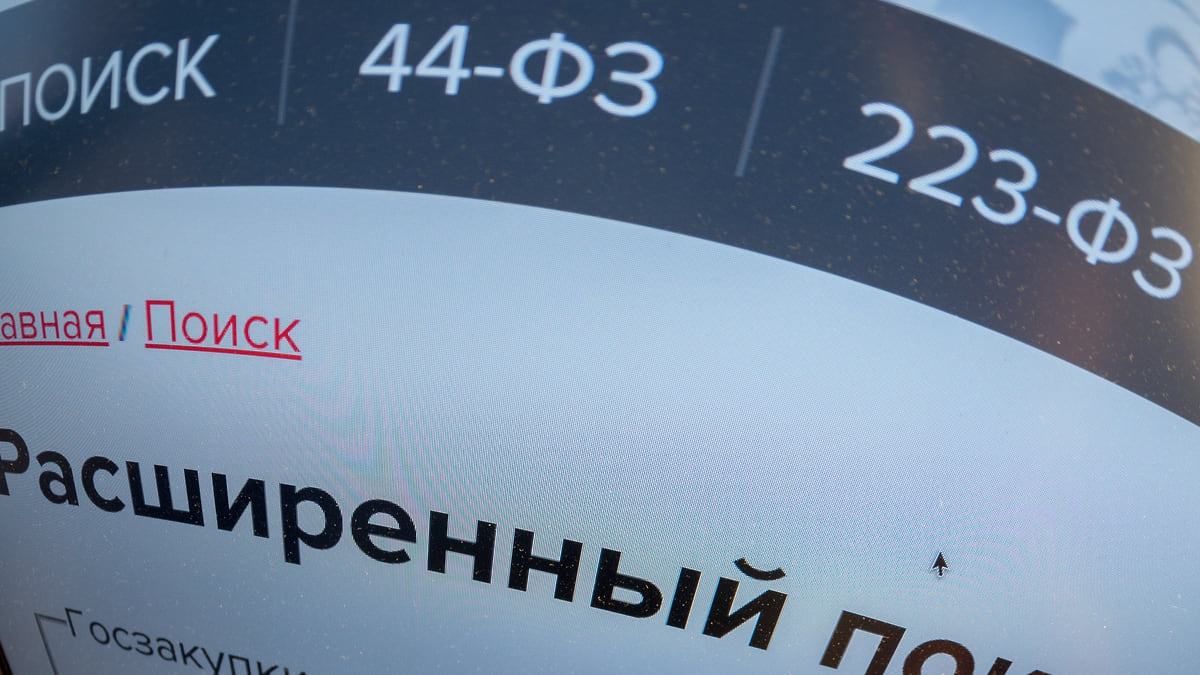 Аукцион слили в канализацию
