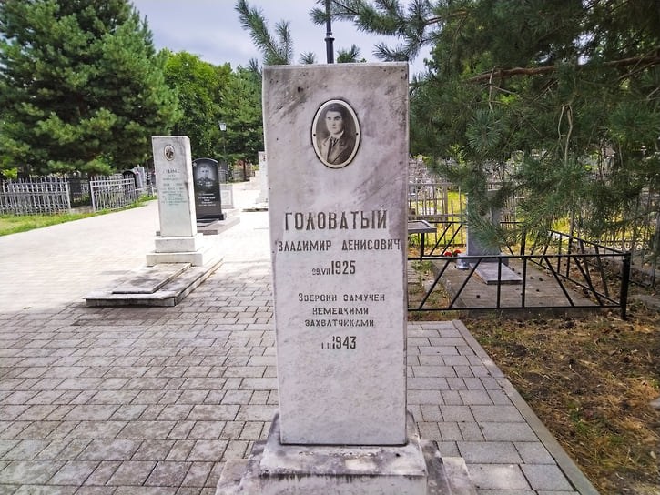Юный герой-пионер Володя Головатый, в честь которого названа одна из улиц Краснодара, был участником подполья во время немецкой оккупации города и был зверски замучен фашистами
