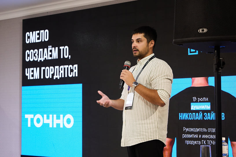 Николай Зайков (ГК «Точно») — об ошибках девелоперов, связанных с внедрением чужого опыта без учета местных реалий