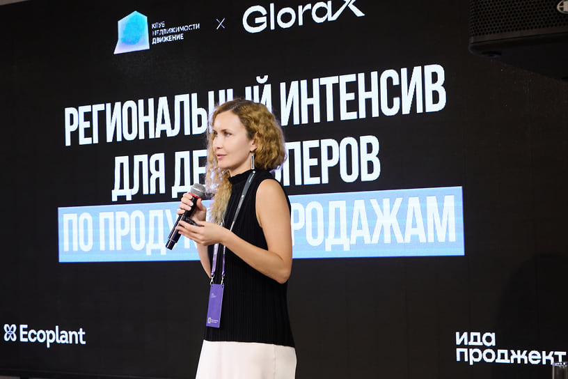 Мария Могилевцева-Головина (ГК Dogma) — об опыте создания соседских комьюнити