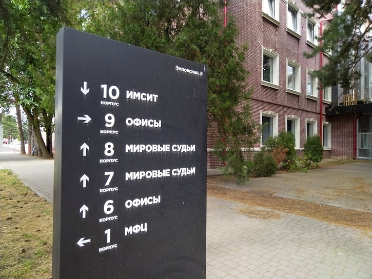 Часть бывших заводских помещений сдается в аренду, в некоторых — идет капитальный ремонт