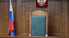 Судьи ждут верховного