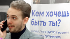 Зумер ищет работу