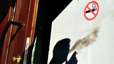 Дело — табак