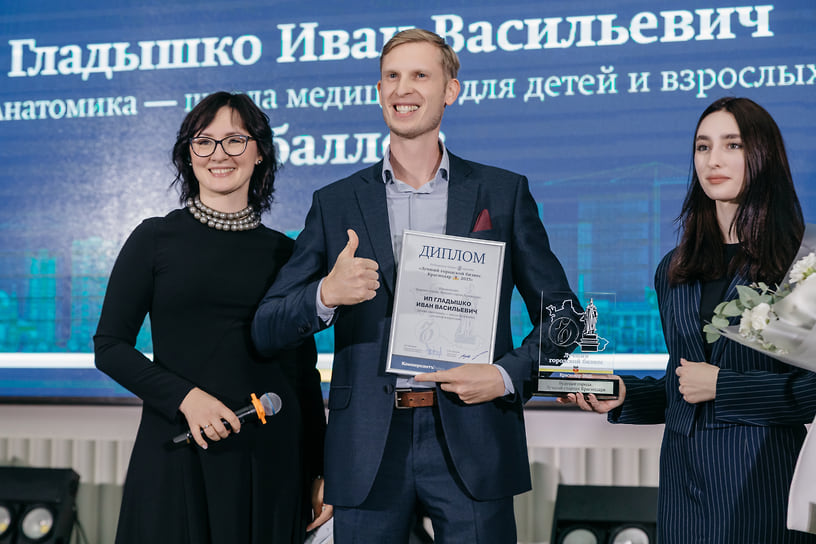 Второе место занял проект Ивана Гладышко «Анатомика — школа медицины для детей и взрослых»