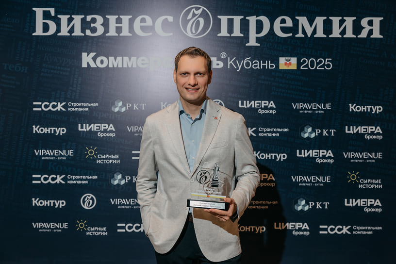 Победителем стал молодежный тренировочный центр «Локомотив-Кубань». Награду принял директор по внешним коммуникациям ПБК «Локомотив-Кубань» Максим Осадник