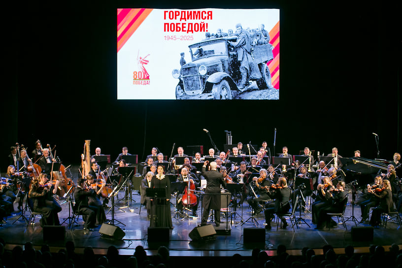 Концерт Владимира Спивакова, Хиблы Герзмавы и Национального филармонического оркестра прошел в Музыкальном театре Краснодара