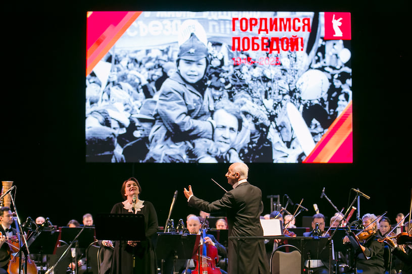 Выступление артистов дополняли мультимедийные проекции