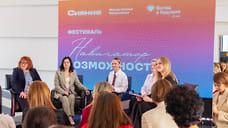 Комплексный подход к развитию детей с синдромом Дауна: проект «Навигатор возможностей»
